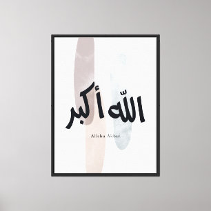 Impressão Em Tela Allahu Akbar – Arte de Parede de Caligrafia Árabe
