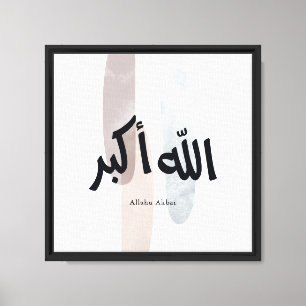 Impressão Em Tela Allahu Akbar – Arte de Parede de Caligrafia Árabe