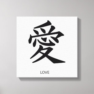 Impressão Em Tela Amor do Kanji