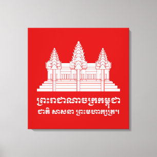 Impressão Em Tela Angkor Wat Cambodian / Khmer Flag com Motto
