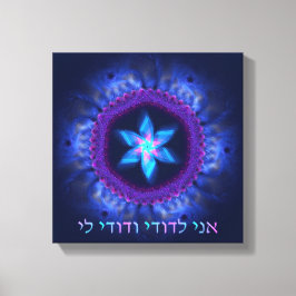 Impressão Em Tela Ani L'Dodi V'Dodi Li