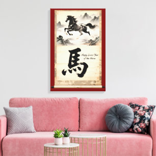 Impressão Em Tela Ano do Rolo do Cavalo: Arte Chinesa Tradicional
