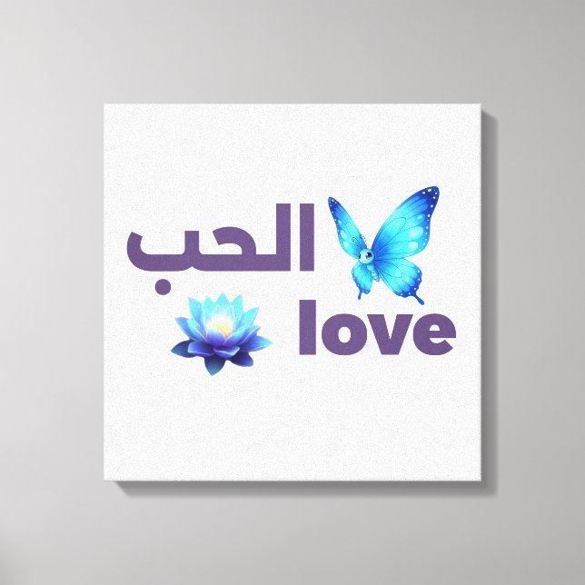 Impressão Em Tela Arabic Love & Blue Butterfly Spiritual Art (Frente)