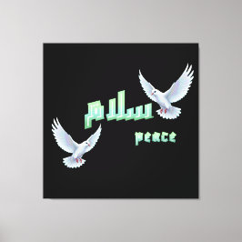 Impressão Em Tela Arabic Peace "Salaam" Typography with White Doves 