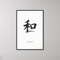 Arte de Parede Caligrafia Japonesa Harmonia Kanji