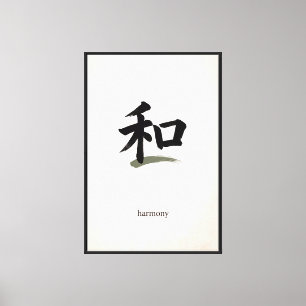 Impressão Em Tela Arte de Parede Caligrafia Japonesa Harmonia Kanji