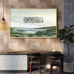 Impressão Em Tela Arte Islâmica Minimalista para Parede – Versículo