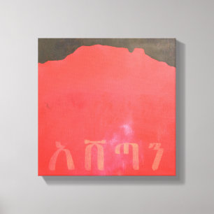 Impressão Em Tela Ashetan 1998