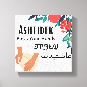 Impressão Em Tela Ashtidek - "Abençoem suas mãos"