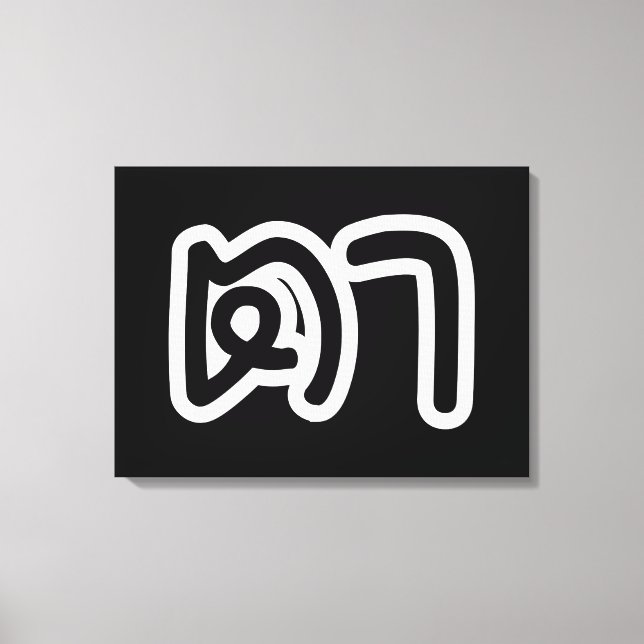 Impressão Em Tela Avô Tailandês (Materno) - ต า / Ta (Frente)