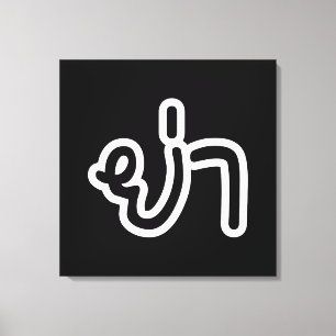 Impressão Em Tela Avó Tailandesa (Paterna) - ย่ า / Ya