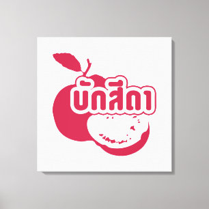 Impressão Em Tela Bak Sida Farang escrito em tailandês Isaan Dialect