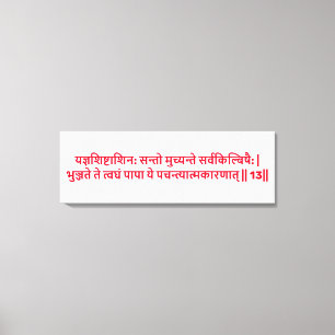 Impressão Em Tela Bhagavad Gita: Capítulo 3, Verso 13 Telas Impressa