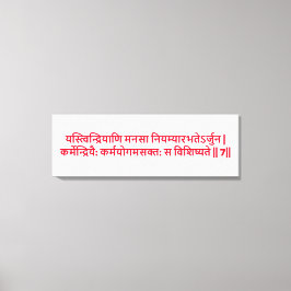 Impressão Em Tela Bhagavad Gita: Capítulo 3, Verso 7 Tela Impressa