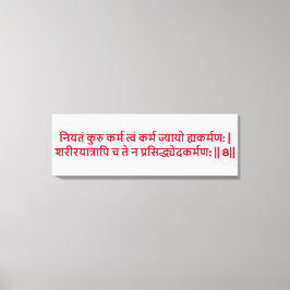 Impressão Em Tela Bhagavad Gita: Capítulo 3, Verso 8 Tela Impressa