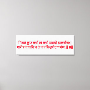 Impressão Em Tela Bhagavad Gita: Capítulo 3, Verso 8 Tela Impressa