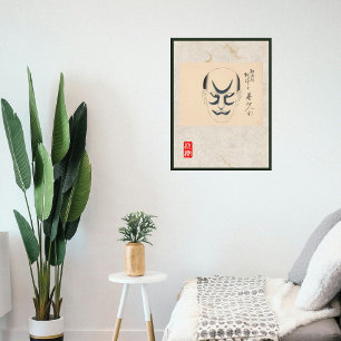 Impressão Em Tela Cabuki Japonês, Estético Personalizado Vintage