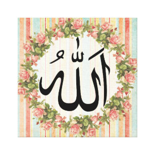 Impressão Em Tela Caligrafia Allah do Islão
