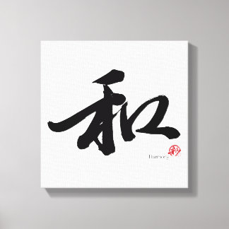 Impressão Em Tela Caligrafia Japonesa 和 Harmony