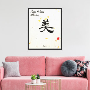 Impressão Em Tela Caligrafia Japonesa Minimalista Personalizada