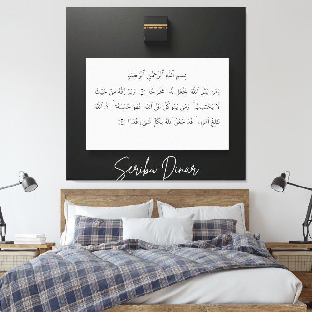 Impressão Em Tela caligraphy arabic (Insitu(Quarto))