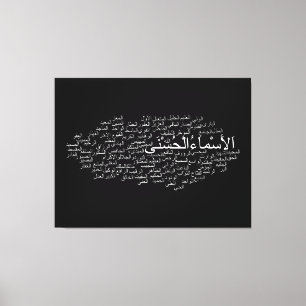Impressão Em Tela Canvas: 99 nomes de Allah (árabe)