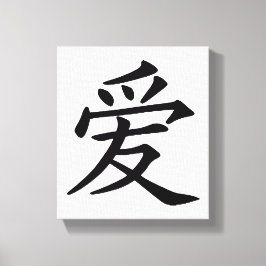 Impressão Em Tela Caractere de Amor Chinês