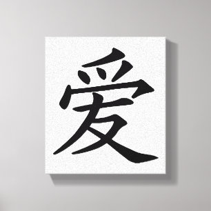 Impressão Em Tela Caractere de Amor Chinês