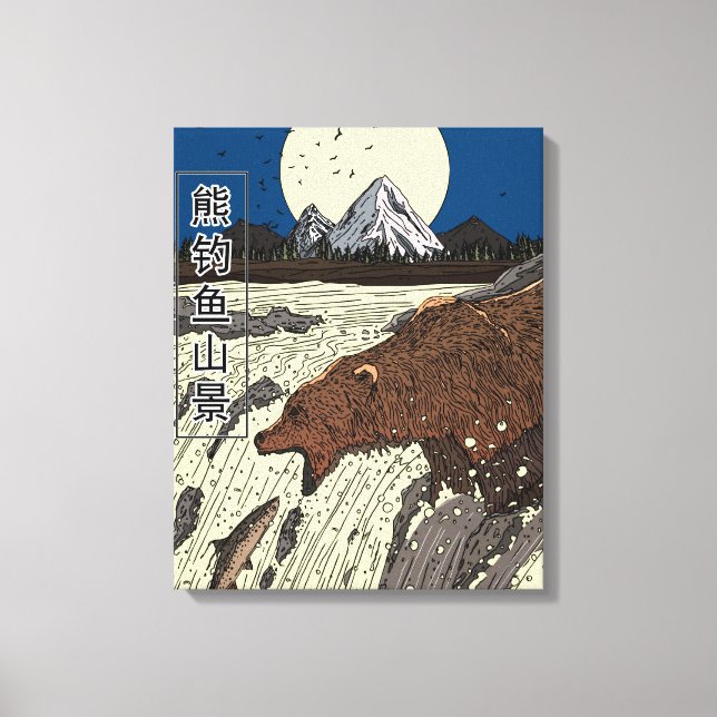 Impressão Em Tela Cena de montanha de urso pescando (Frente)