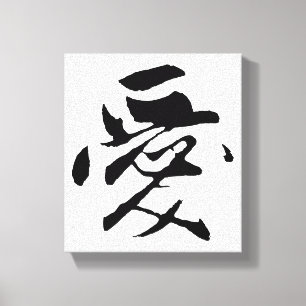 Impressão Em Tela Clássico Chinês Caligrafia-Amor-#001-