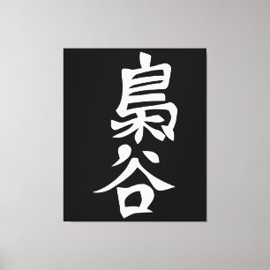 Impressão Em Tela Coruja de Vôlei Anime Manga Cosplay