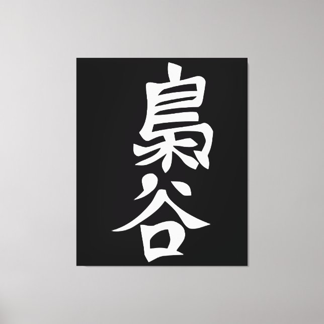 Impressão Em Tela Coruja de Vôlei Anime Manga Cosplay (Frente)