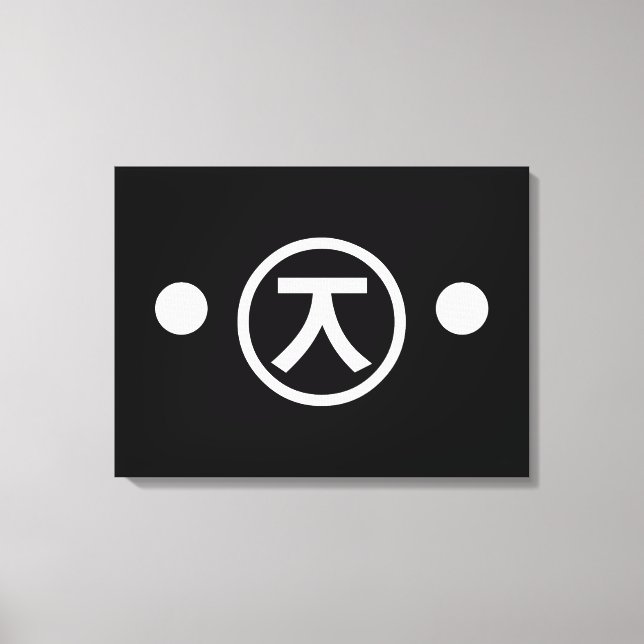 Impressão Em Tela Cute Kuma Bear Kaomoji Japonês Emoticon Text Art (Frente)