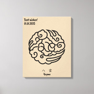 Impressão Em Tela Detesto Familiar Japonês Minimalista de Vintage Pe