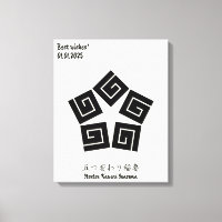 Detesto Familiar Japonês Minimalista de Vintage Pe
