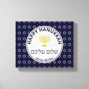 Impressão Em Tela Feliz Hanukkah SHALOM ALEICHEM Paz Para Você