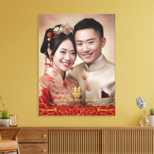 Impressão Em Tela Foto de casal de casamento chinês floral duplo xi