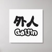 Gaijin 外 人 | Língua Japonesa Kanji Nihongo