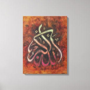Impressão Em Tela GRANDE 16X20 ALLAH-U-AKBAR - arte islâmica