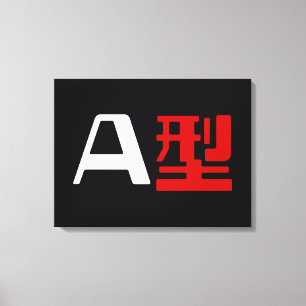 Impressão Em Tela Grupo Sanguíneo A Kanji Japonês