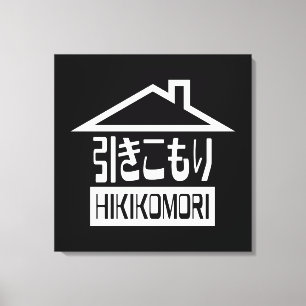Impressão Em Tela Hikomori 引 き こ も り Reclutas Japonesas