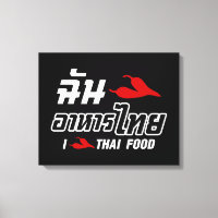 I Chili (Love) Thai Comida