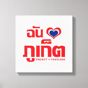 Impressão Em Tela I Heart (Love) Phuket ▪ Tailândia