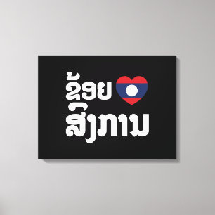 Impressão Em Tela I Heart (Love) Songkan Laotian Language