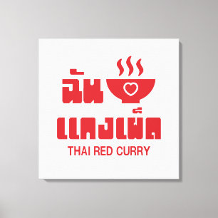 Impressão Em Tela I Heart (Love) Thai Red Curry