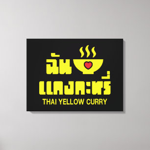 Impressão Em Tela I Heart (Love) Thai Yellow Curry