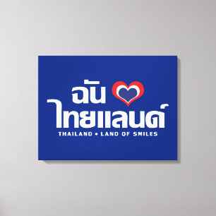 Impressão Em Tela I Heart (Love) Thailand Confirmou o Script de Líng