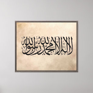 Impressão Em Tela Ideias impressionantes de arte islâmica para pared
