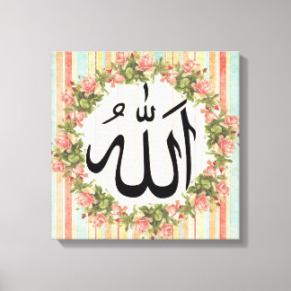 Impressão Em Tela Islam Calliographic Allah