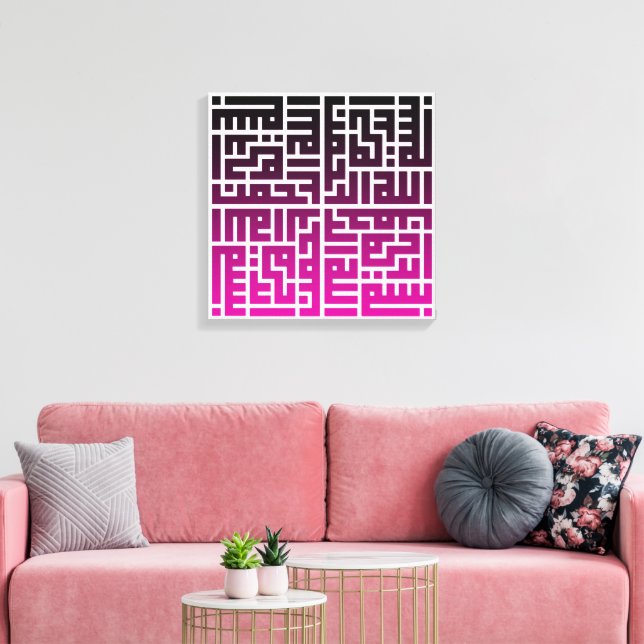Impressão Em Tela Islamic Calligraphy wall Art  (Insitu(Sala de estar))